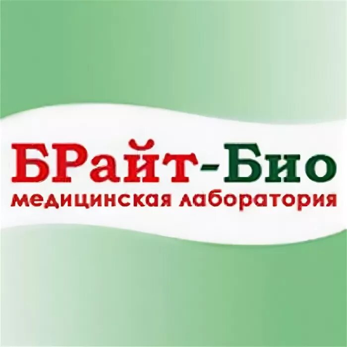 Брайт центр. Brait логотип. брайт логотип. brait logo. bright logo.