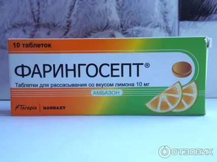 Ларингобакт