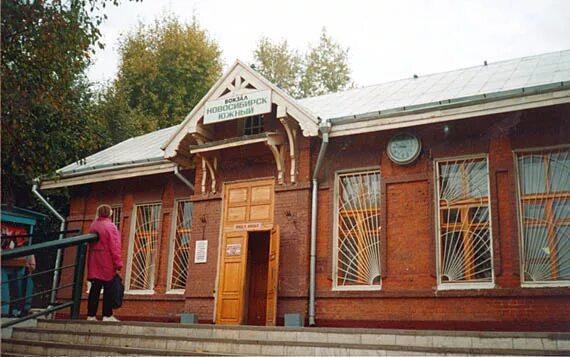 Станция Новосибирск-южный Западно-Сибирской ж.д.