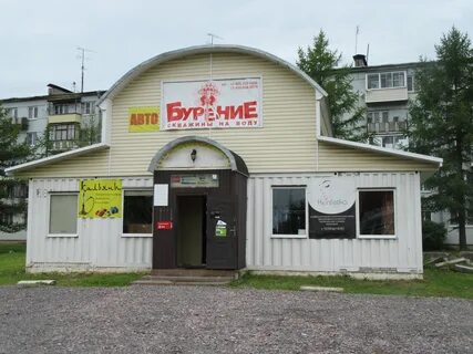 Любань белоруссия