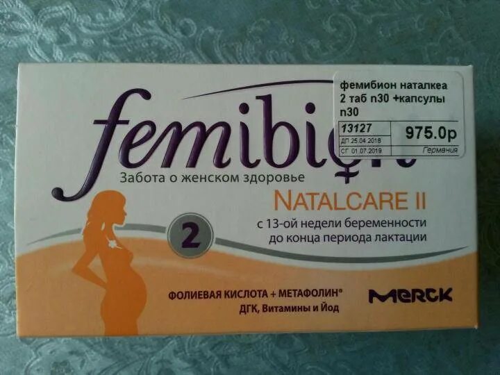 Фемибион 2. Фемибион наталкеа 2. Фемибион 2 капсулы. Фемибион 2 новая формула.