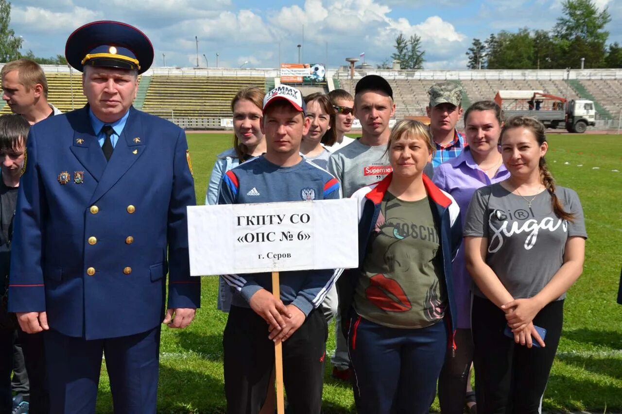 ГКПТУ со "ОПС Свердловской области № 16". Отряд противопожарной службы Свердловской области 16. ГКПТУ со ОПС Свердловской области № 18. 18 Отряд противопожарной службы Свердловской области.