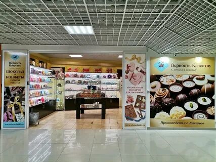 Кондитерская рязань