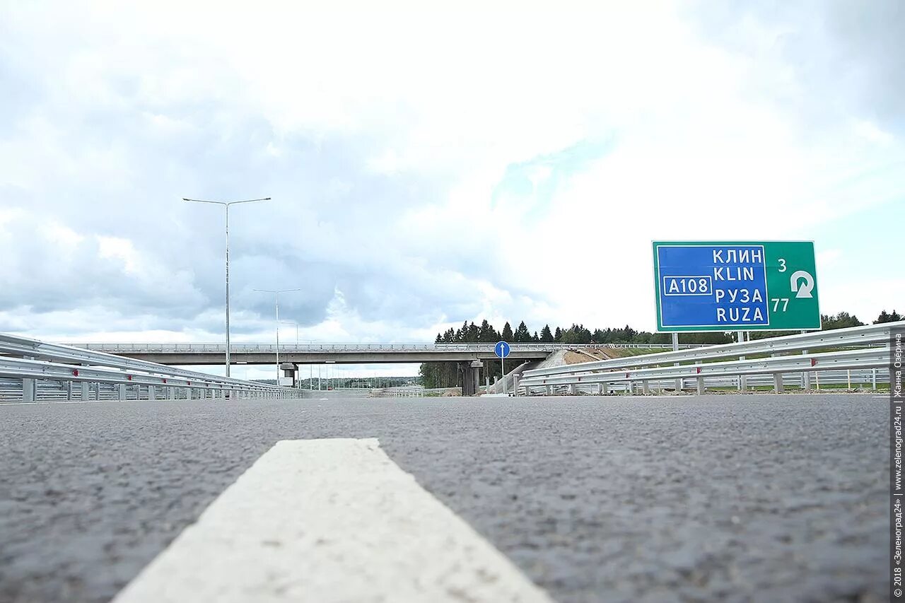 Платная дорога м11 пункты оплаты. Платная дорога зеленоград. Трасса испытаний москва. М11 съезд клин. Съезд на зеленоград с платной м11.
