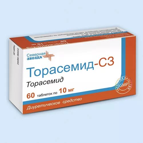 Торасемид 5 мг применение. Торасемид 10 мг. Торасемид (таб. 5мг n60 Вн ) Фармпроект-Россия. Торасемид таблетки 10мг. Торасемид 5 мг 20.