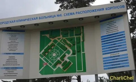 6 больница карта