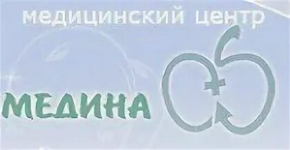 Медина электросталь комсомольская