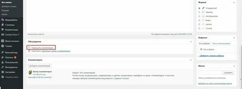 Хонор пустой тег