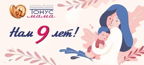 Мама нижний новгород