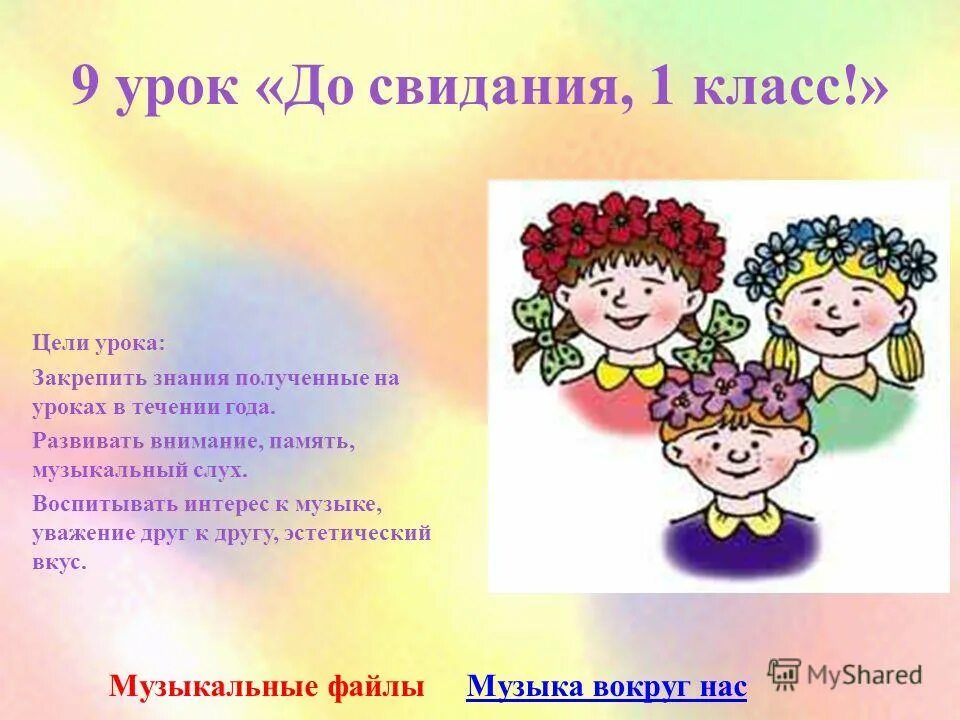 Respect песня. нежный заботливый мужчина. музыка уважение. музыка уважение. саксофонист на море.