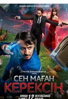 Порно видео Путинмен секс