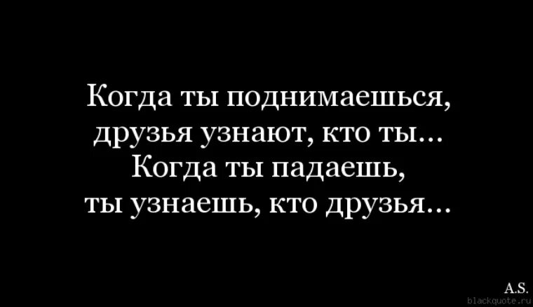 А когда он поднимется
