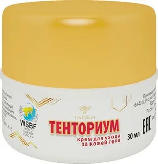 Крем для тела тенториум