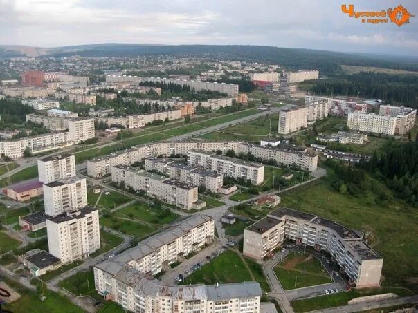 Услуги чусового. Чусовой город. Посёлок лямино город чусовой. Чусовой город. Город чусовой пермский край.