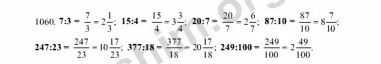 Математика 6 класс учебник номер 1060. Математика 5 класс 2 часть номер 1060. Математика 5 класс номер 1622. Математика 5 класс Виленкин номер 1622.