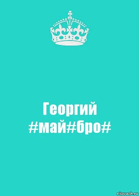 1 мой 2 не трогай. Не трогай мой телефон картинки. обои с надписью не трогай мой телефон. не трогай мой телефон а4. темы не трогай мой телефон.