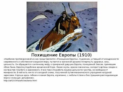 Идеальное похищение рассказ глава 11