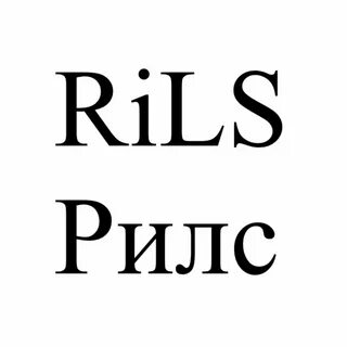 Мало просмотров рилс
