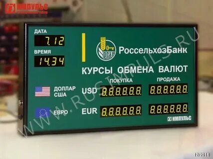 Валюта в банках новосибирска на завтра