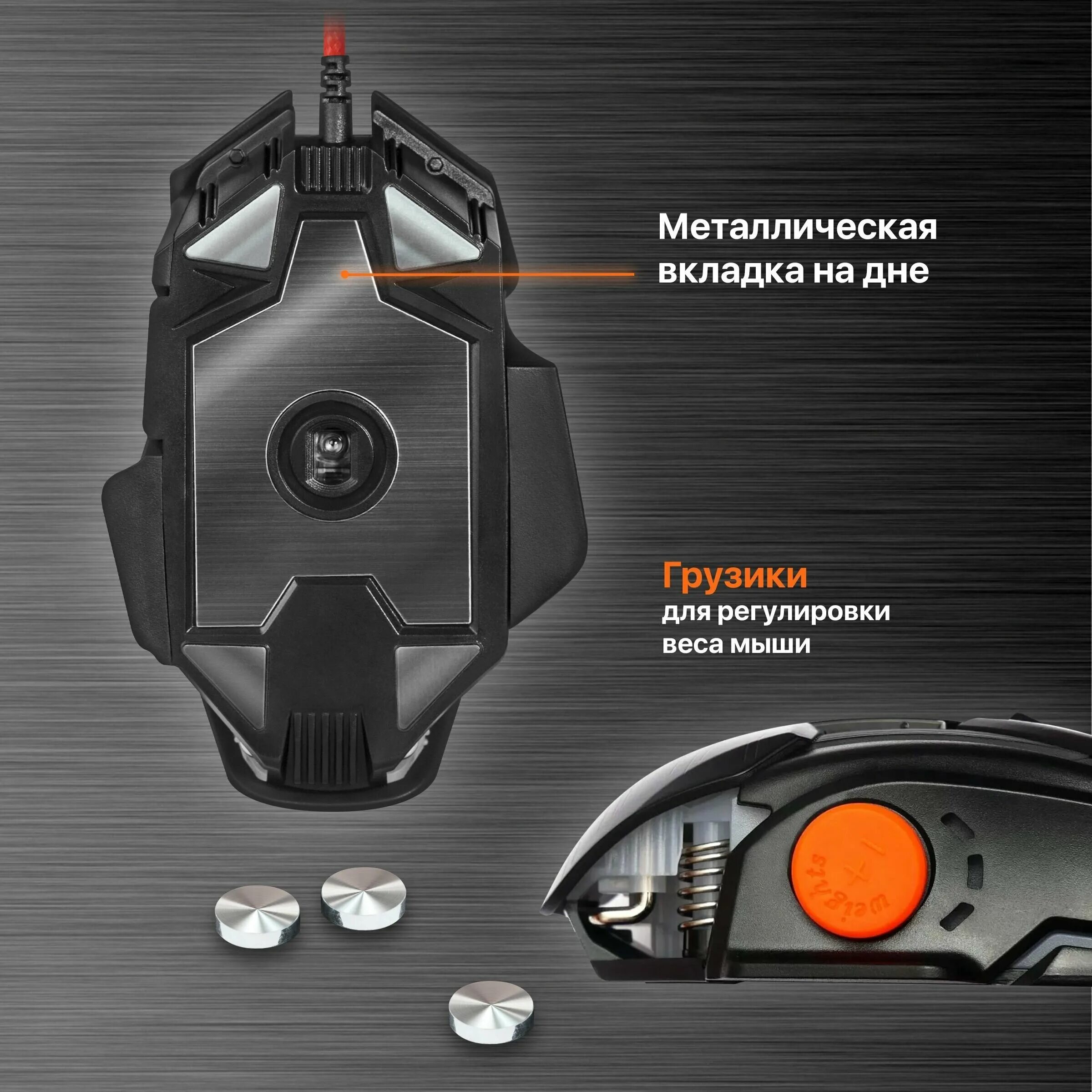 Defender starx. Defender STARX GM-390l. Defender STARX GM-390l мышка. Defender crusher. Мышь Defender GM-390l USB.