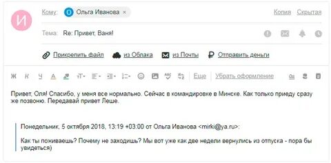 83 mail