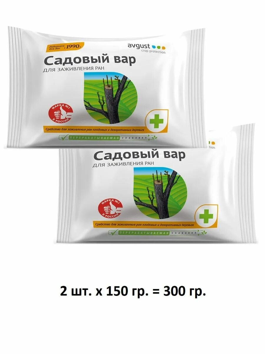 Состав садового вара. Садовый вар 150 гр.. Садовый вар (август), 150 гр. Садовый вар брикет 150г август. Avgust садовый вар туба 150 г.