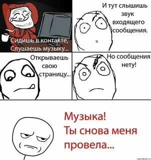 Самые веселые звуки