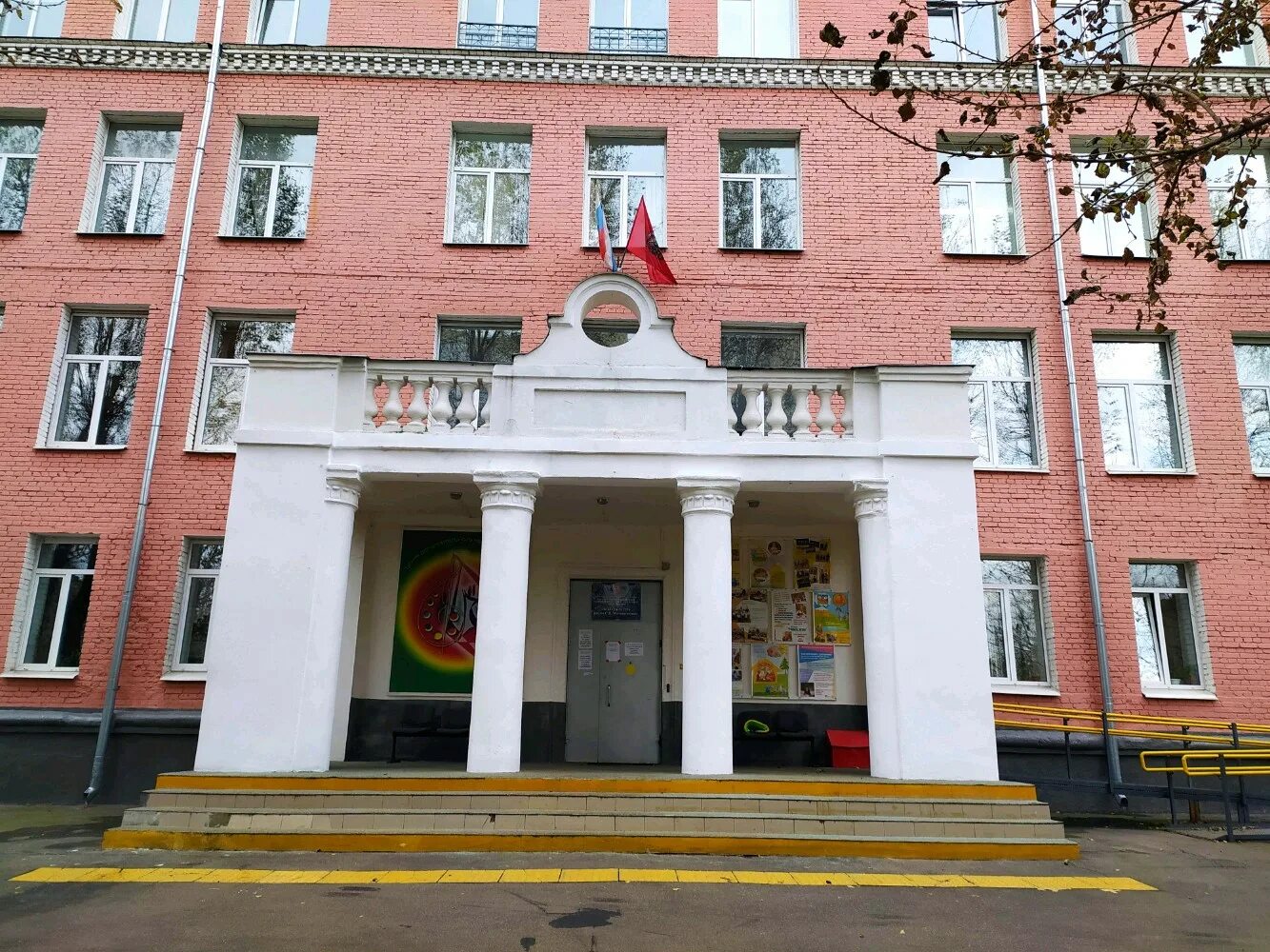 школа 968 милашенкова. школа 834 москва. школа 1236 милашенкова. москва школа 1236 милашенкова. школа no 1236 имени с в милашенкова.