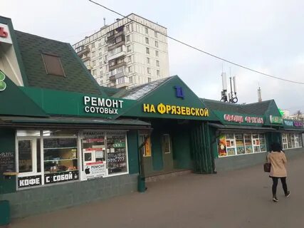 Новогиреево снять