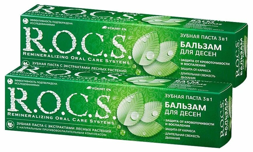 зубная паста лесной бальзам, 2 в 1 с бальзамом для десен, 75мл. зубная паста "рокс биокомплекс", 94 гр. зубная паста r. зубной бальзам для десен. зубной бальзам для десен.