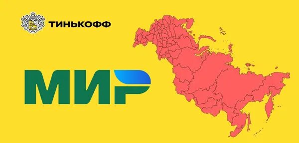 Карта мир тинькофф доставка. Тинькофф мир. Tinkoff карта мир. Красивая карта мир тинькофф. Карта тинькофф Блэк мир.