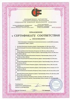 Баннер г1