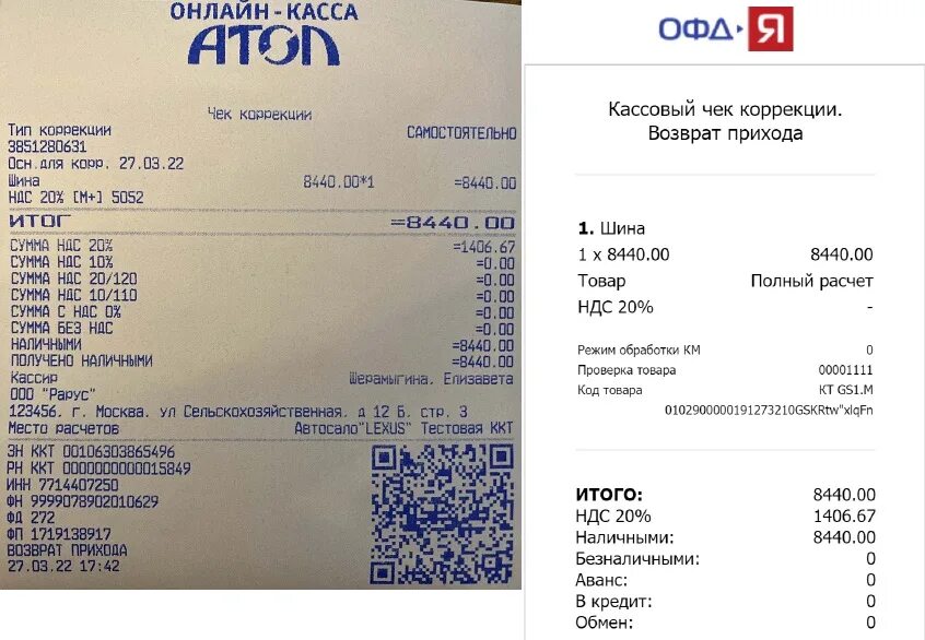 Отзыв о Сеть магазинов эконом-класса "Пятерочка" (Россия) Ужасное обслуживание
