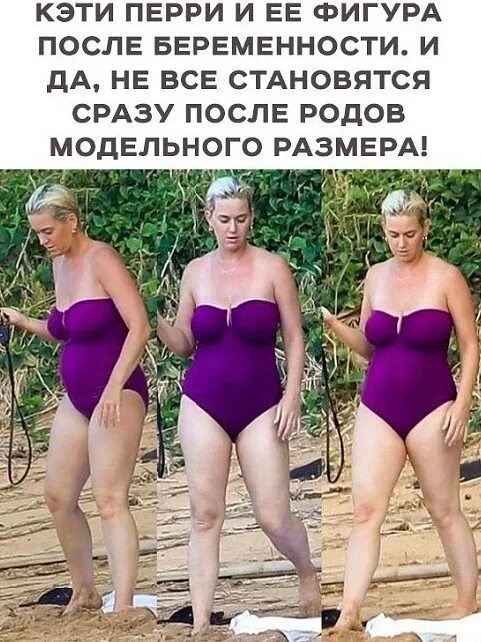 Кэти перри сейчас - фотосток PhotoPrague.ru