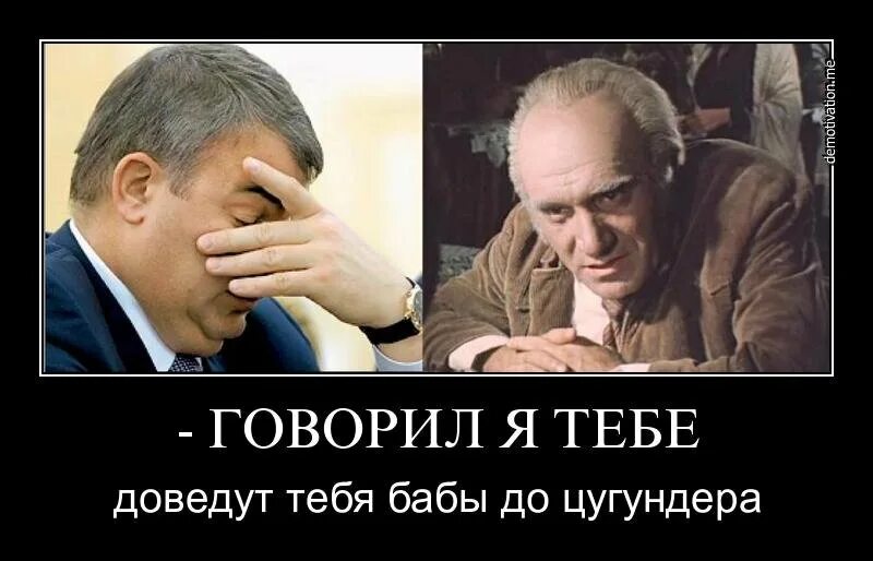Цугундер. Цугундер что это такое википедия. Цугундер. Цугундер что это такое википедия. Цугундер что это такое простыми словами.