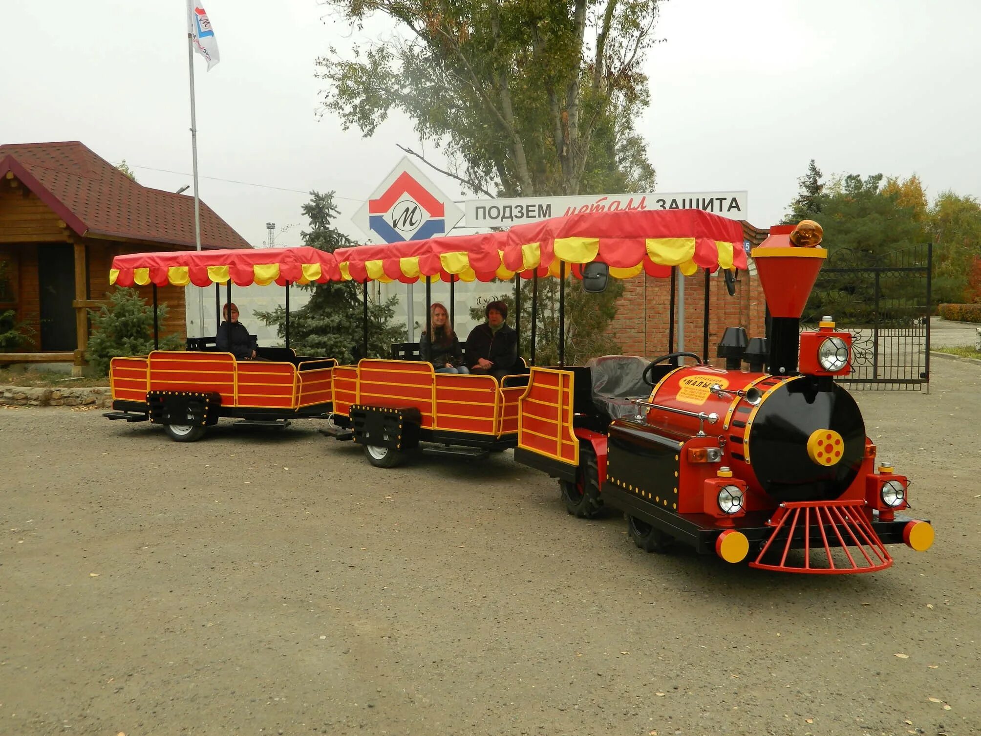 Аттракцион парковый паровоз. Аттракцион безрельсовый паровозик. Детские паровозики аттракционы. Детский аттракцион паровозик безрельсовый. Аттракцион паровозик.