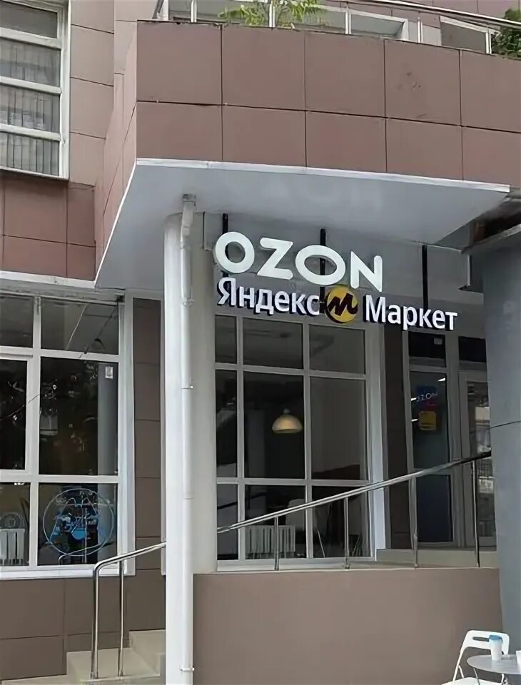 Ашан Сити на шоссе Нефтяников - 24krasnodar.ru