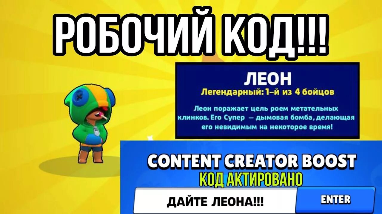 Кейс симулятор things 2 коды. Куда вводить коды в симуляторе. Чит коды на игры на андроид. Куда вводить коды в симуляторе. Коды на пауэр в роблоксе.