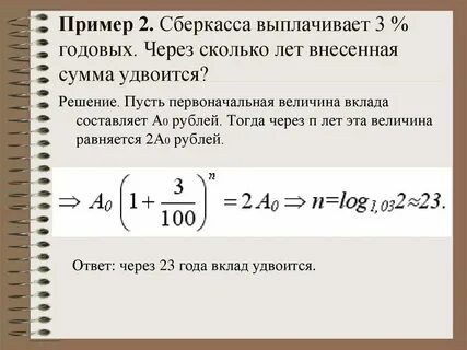 Через сколько будет 14 октября