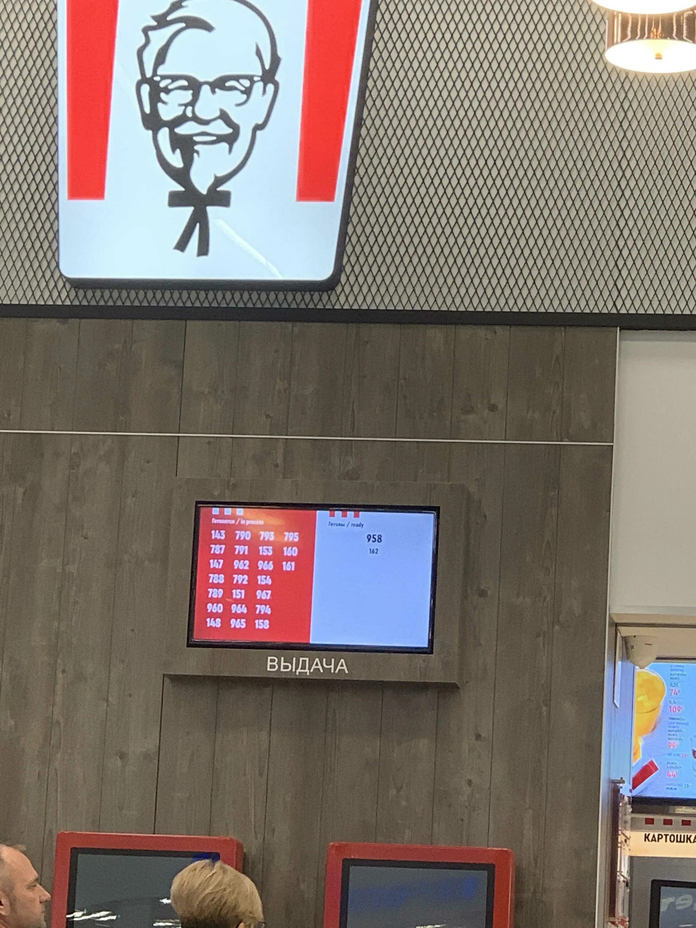 Kfc дзержинский. Kfc рестораны сша. Kfc дзержинского. Kfc дзержинского. Kfc дзержинского.