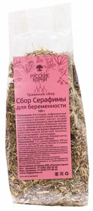 Мелиссы лекарственной трава ф/пак. Травы помогающие забеременеть. Травы для беременности. Травы шалфей для зачатие. Травы для беременности.