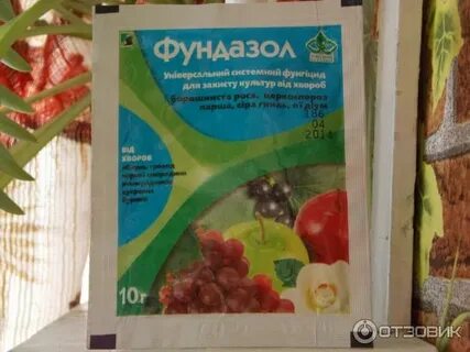 Индиго фунгицид инструкция