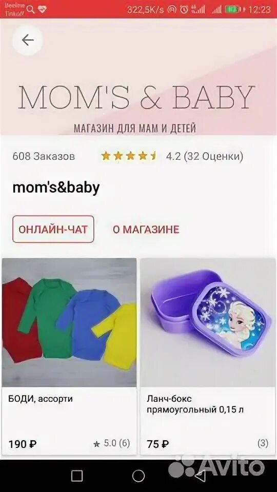 Казань экспресс интернет магазин ульяновск каталог. Казань экспресс интернет магазин каталог. казань экспресс интернет магазин.
