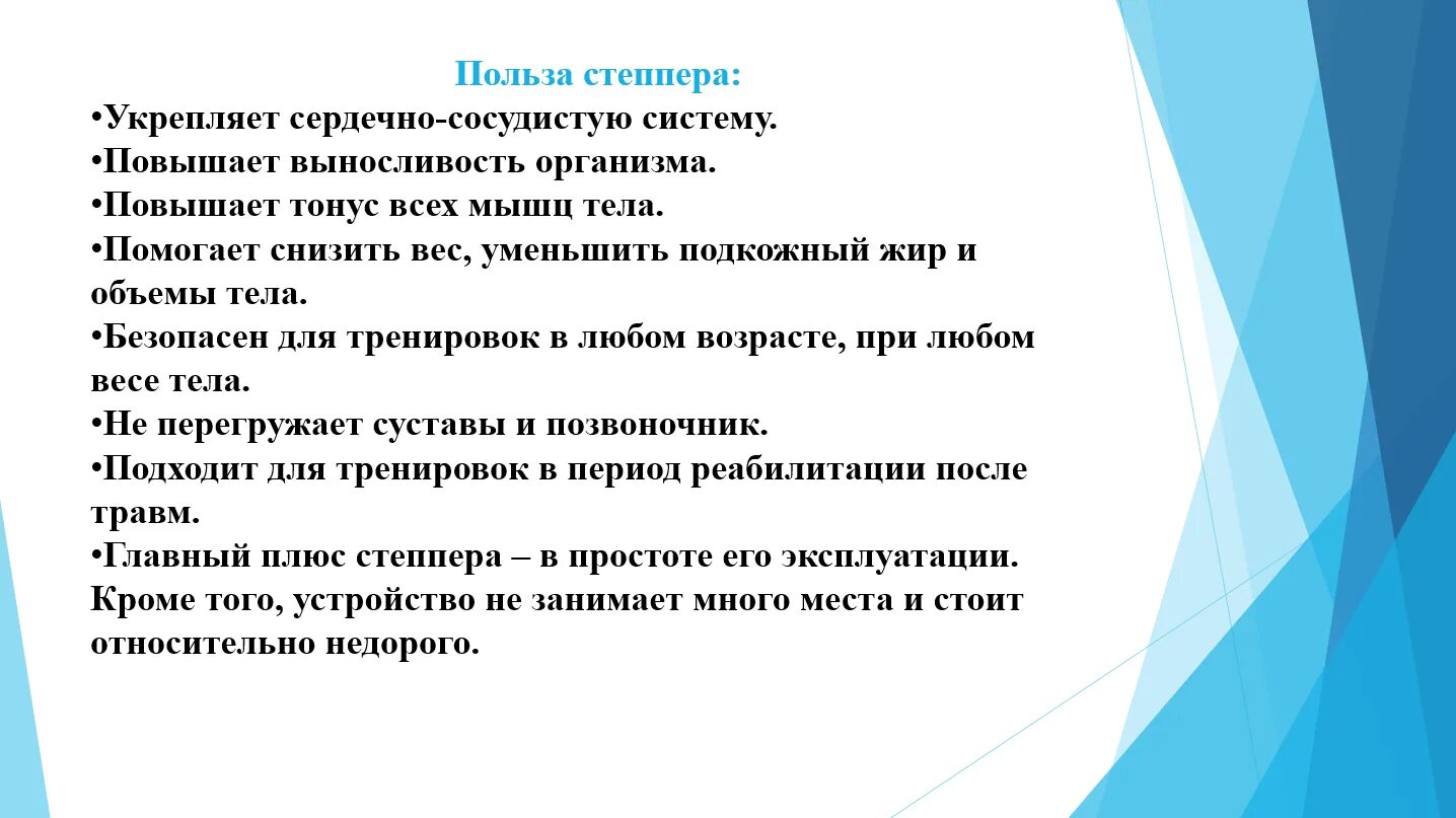 Требования к абитуриентам. Профессии для детей с ОВЗ. Профессии для ОВЗ И инвалидов. Профориентация детей с ОВЗ. « Этапы профессиональной ориентации лиц с ОВЗ.».