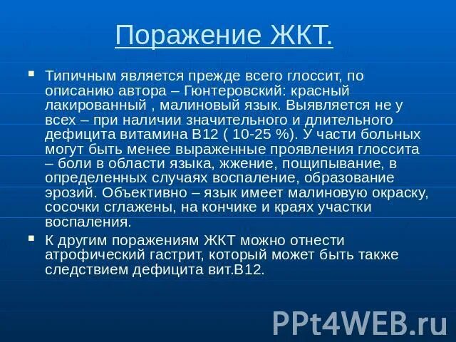 Является типичным. Является типичным