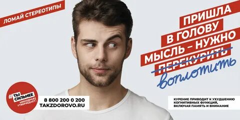 Песня включите память