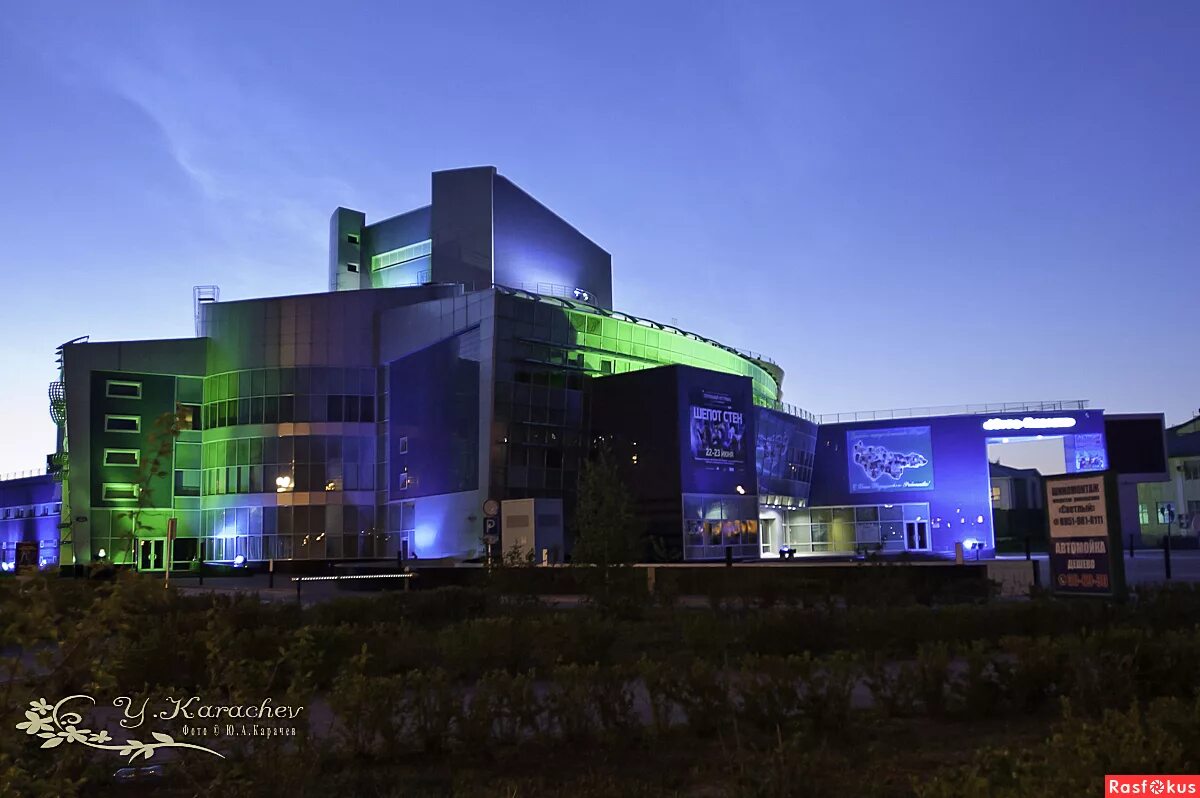 Кдц-югра классикханты-мансийск. Зал югра классик ханты-мансийск. Ктц югра-классик ханты-мансийск зал трансформер. Ктц югра классик. Концертно-театральный центр «югра-классик».