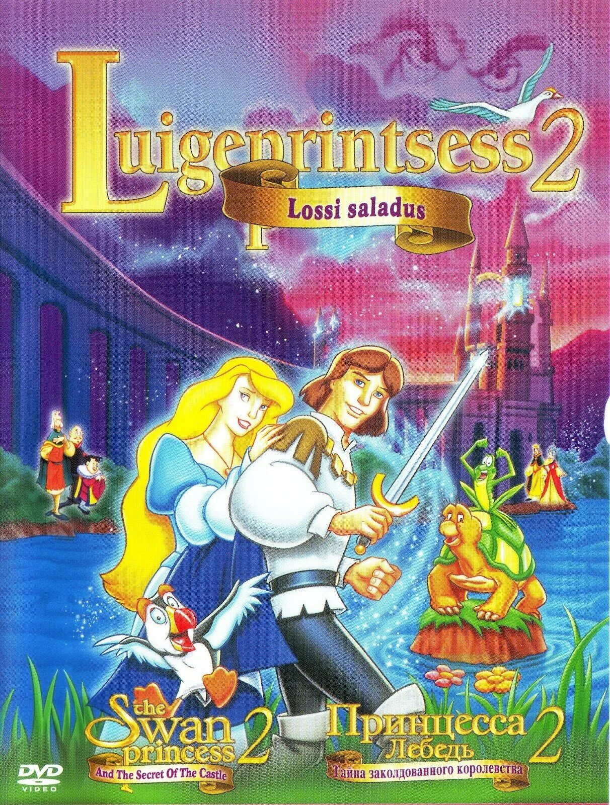принцесса лебедь 2. принцесса лебедь 1997. принцесса лебедь 2 тайна замка. принцесса лебедь канал дисней. принцесса лебедь 1994.