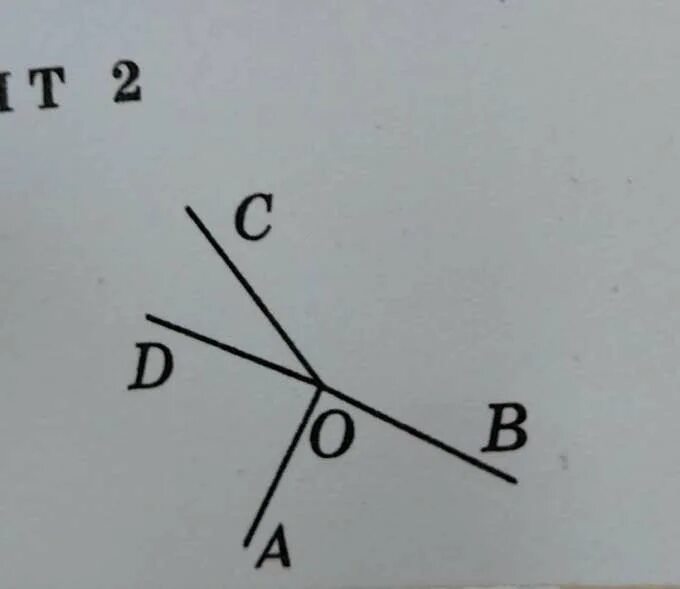 Найдите aoc на рисунке 1. На рисунке прямые ob и ad перпендикулярны aoc 134 найдите boc. на рис 48 bd перпендикулярно. на рис 58 три прямые пересекаются в точке о aob 70 b1oc1 30 найдите aoc1 boa1.