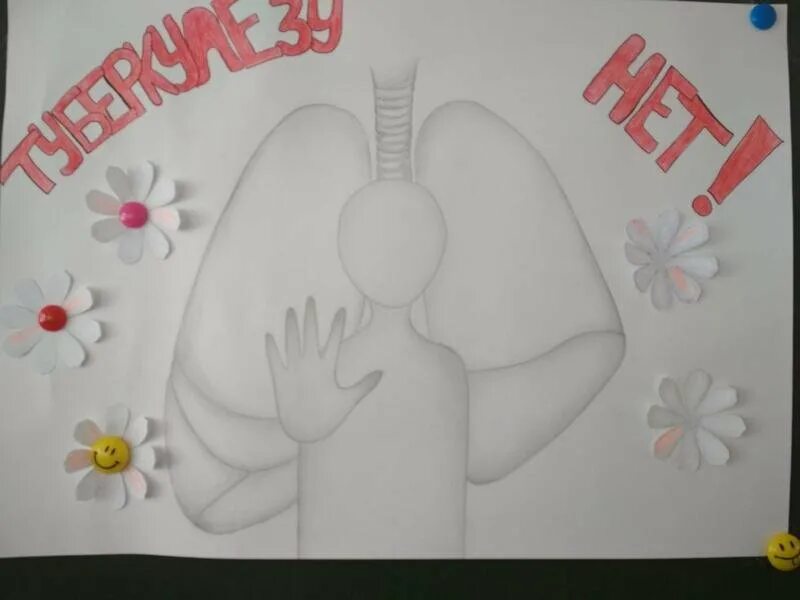 Борьба с туберкулезом. Плакат день туберкулеза. Рисунок на тему туберкулез. Рисунок на тему борьба с туберкулезом.